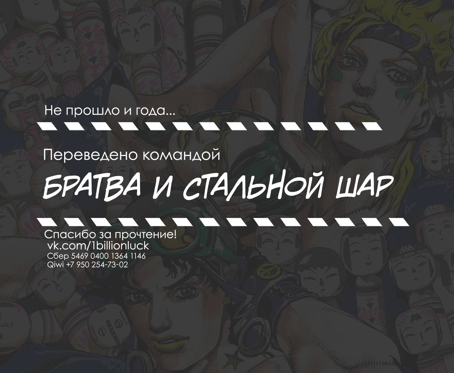 Страница 51