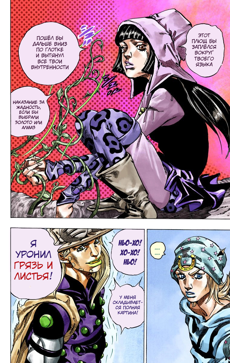 Страница 42