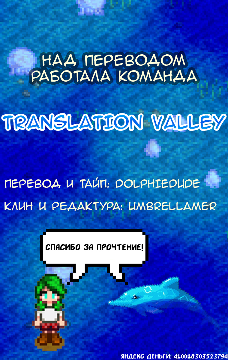 Страница 60