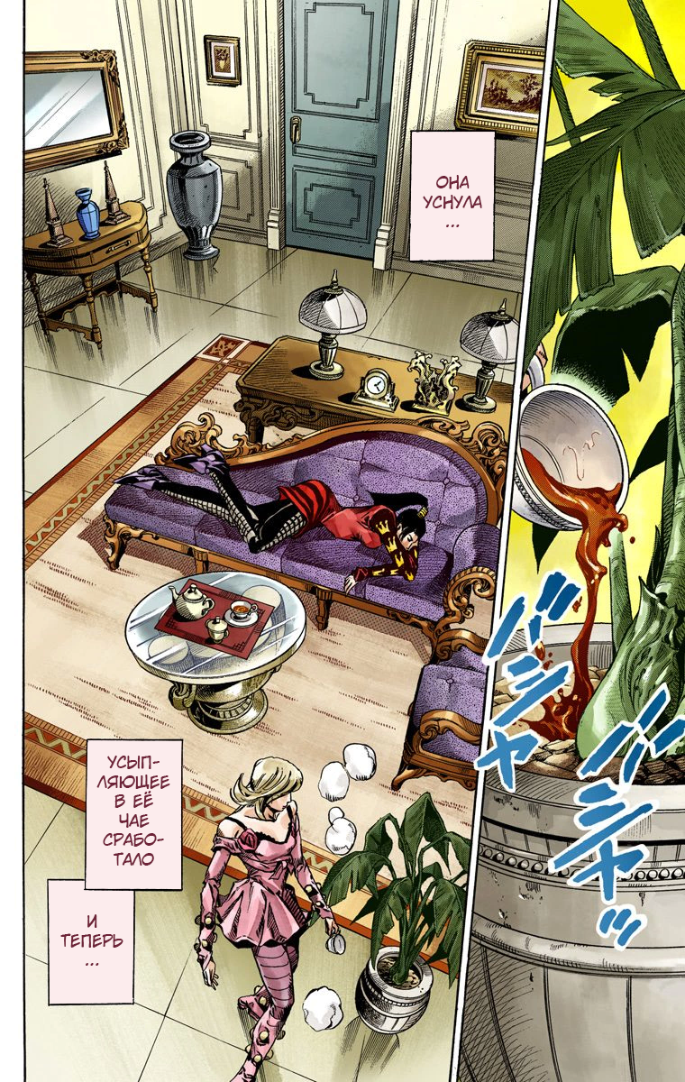 Страница 15