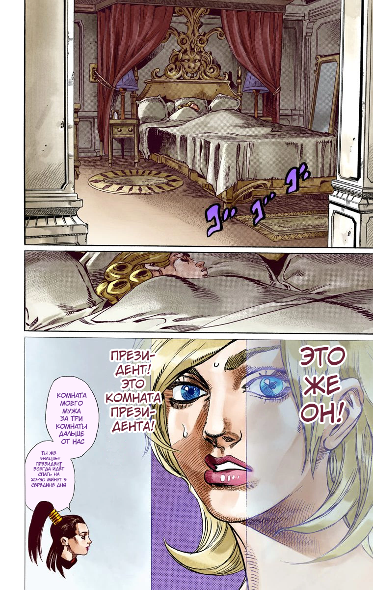 Страница 22