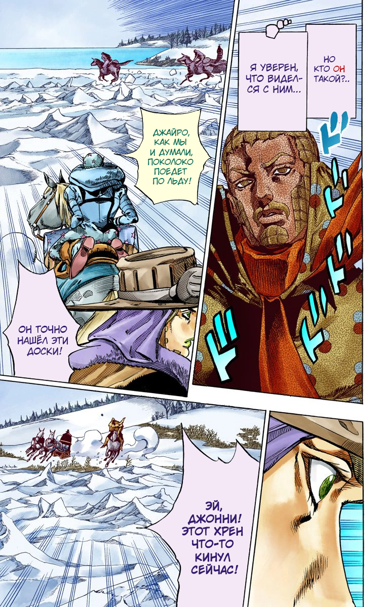 Страница 41