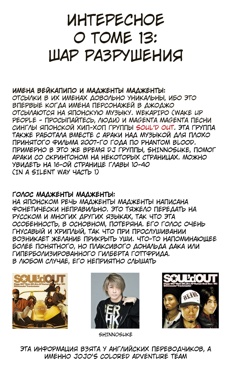 Страница 50
