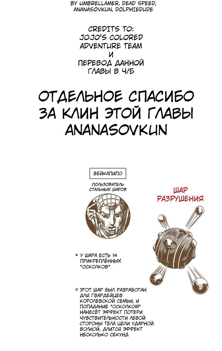 Страница 37