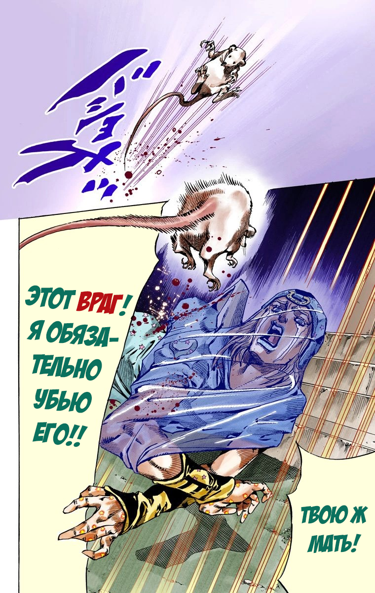 Страница 43