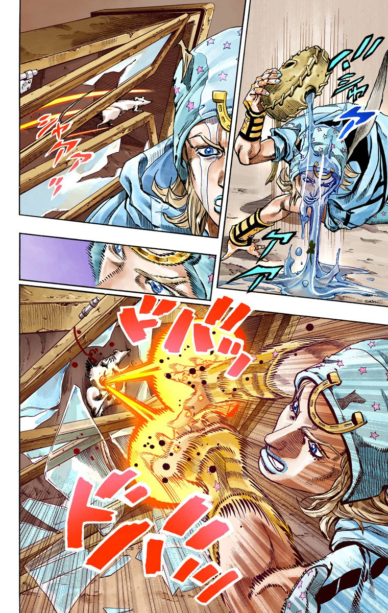 Страница 16