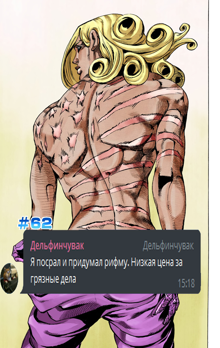 Страница 51