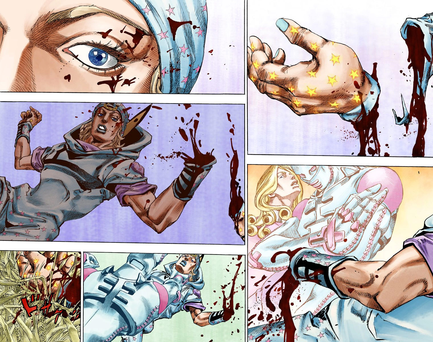 Страница 8