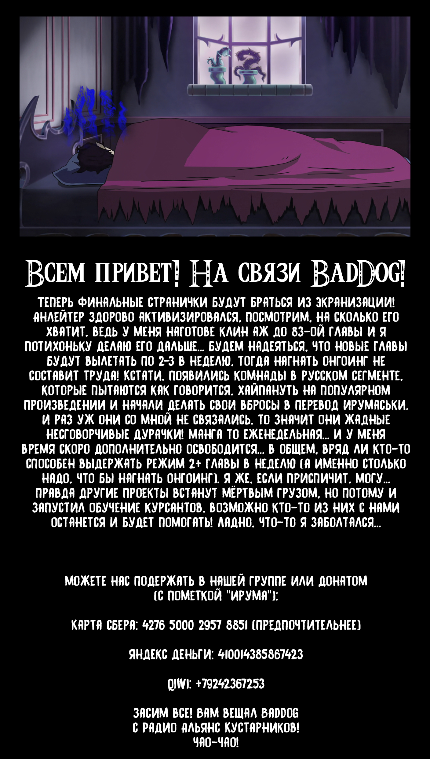 Страница 19