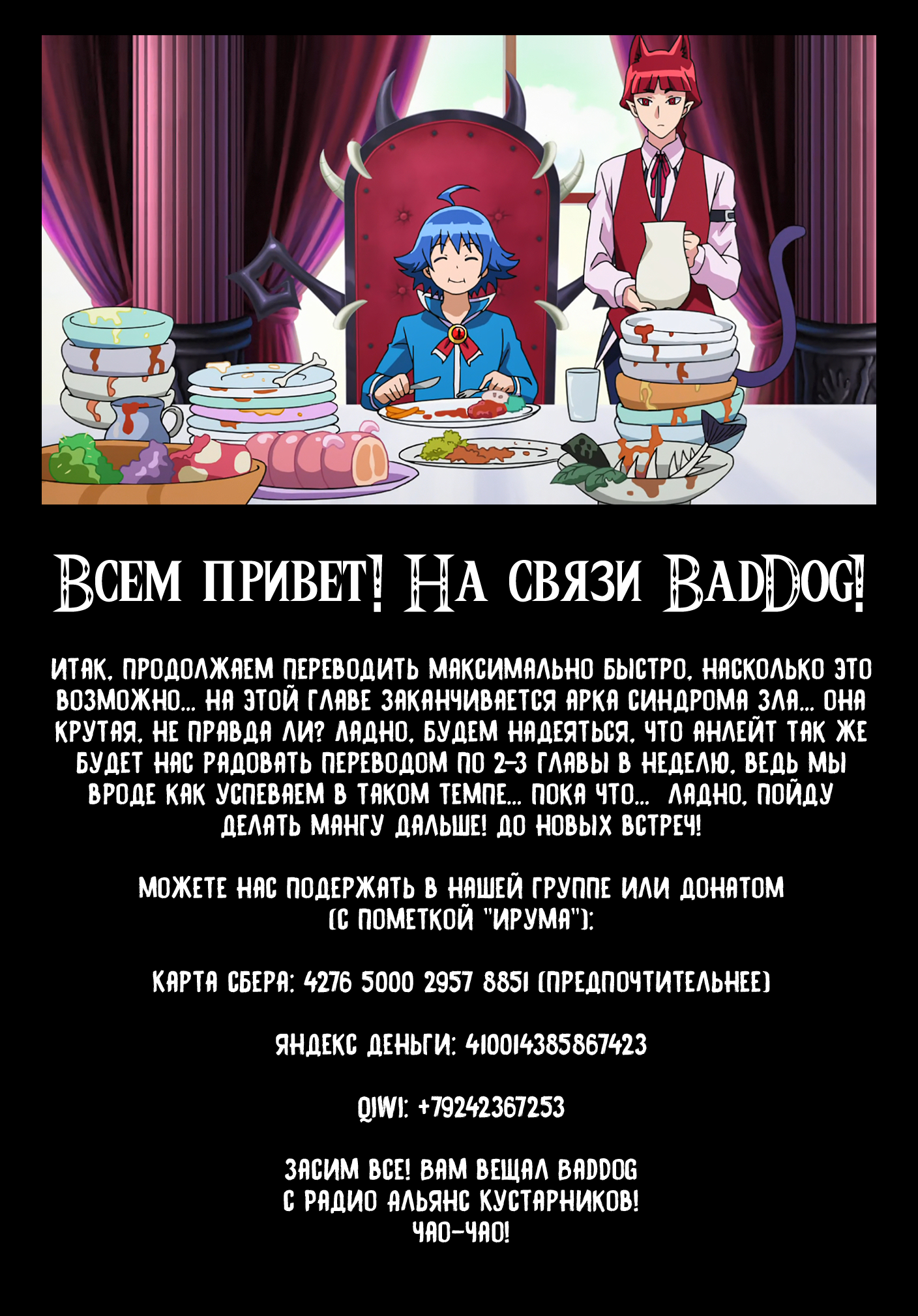Страница 20