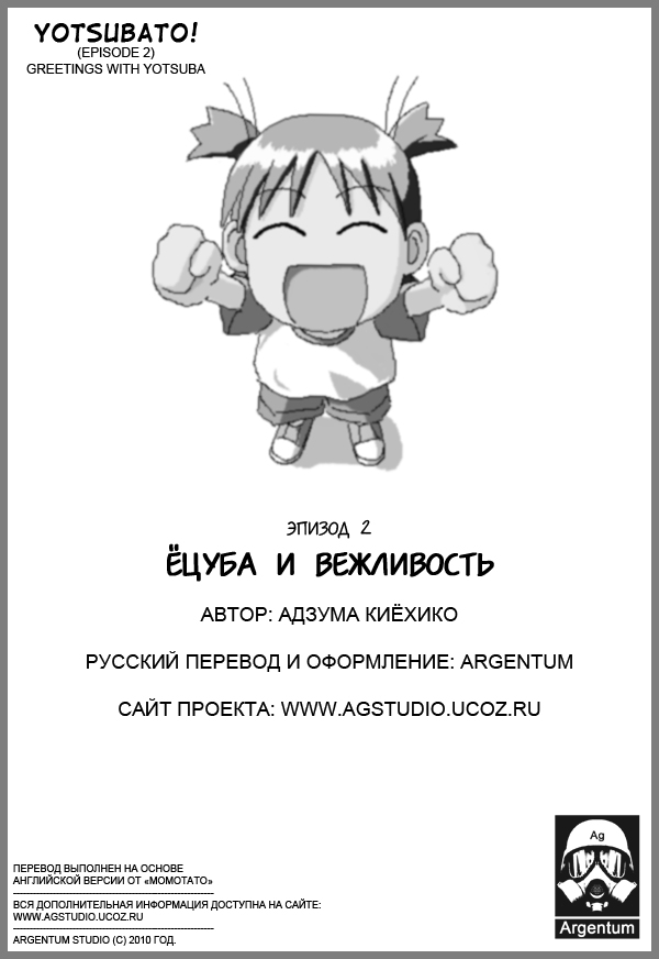 Страница 37