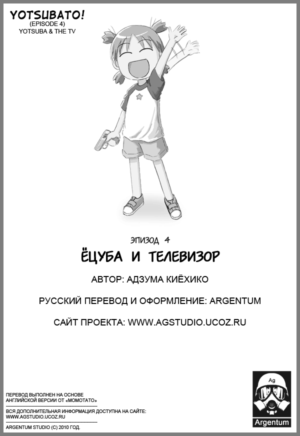 Страница 27
