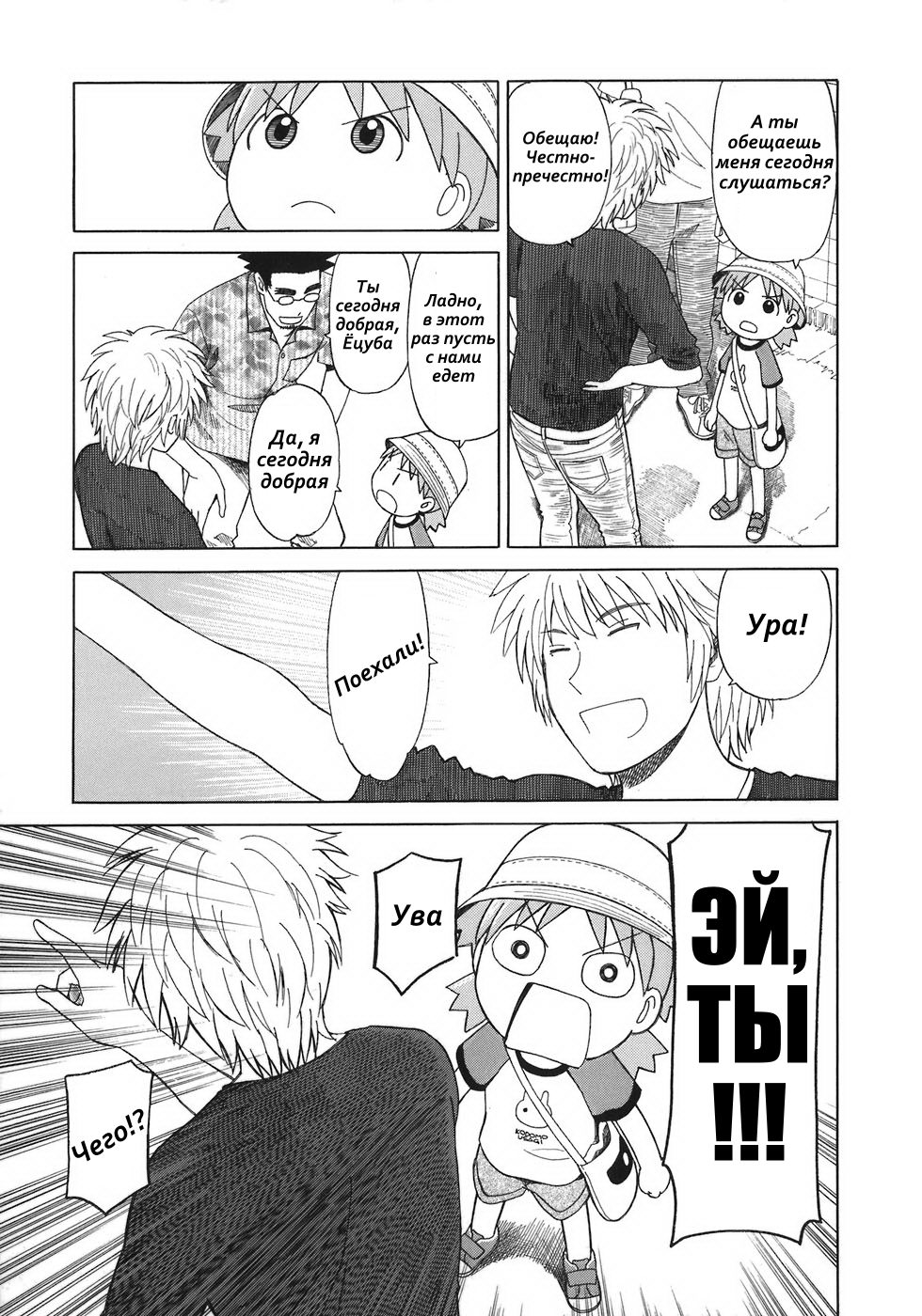 Страница 19