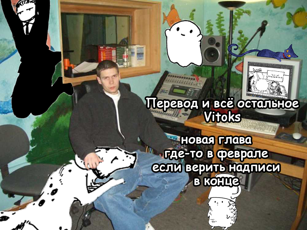 Страница 35