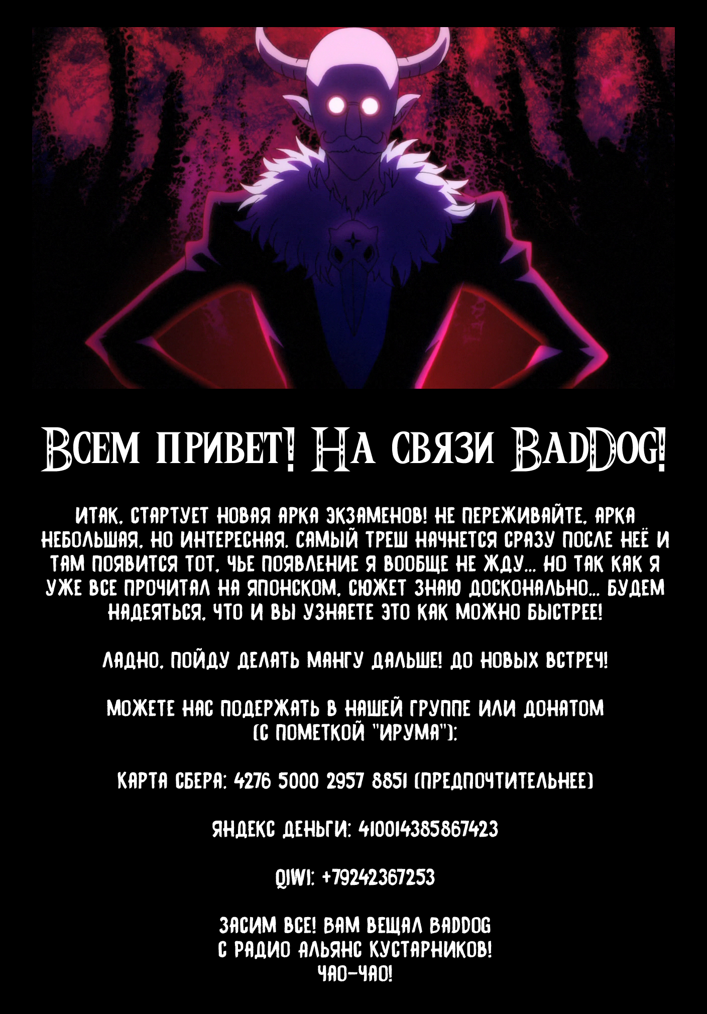 Страница 20