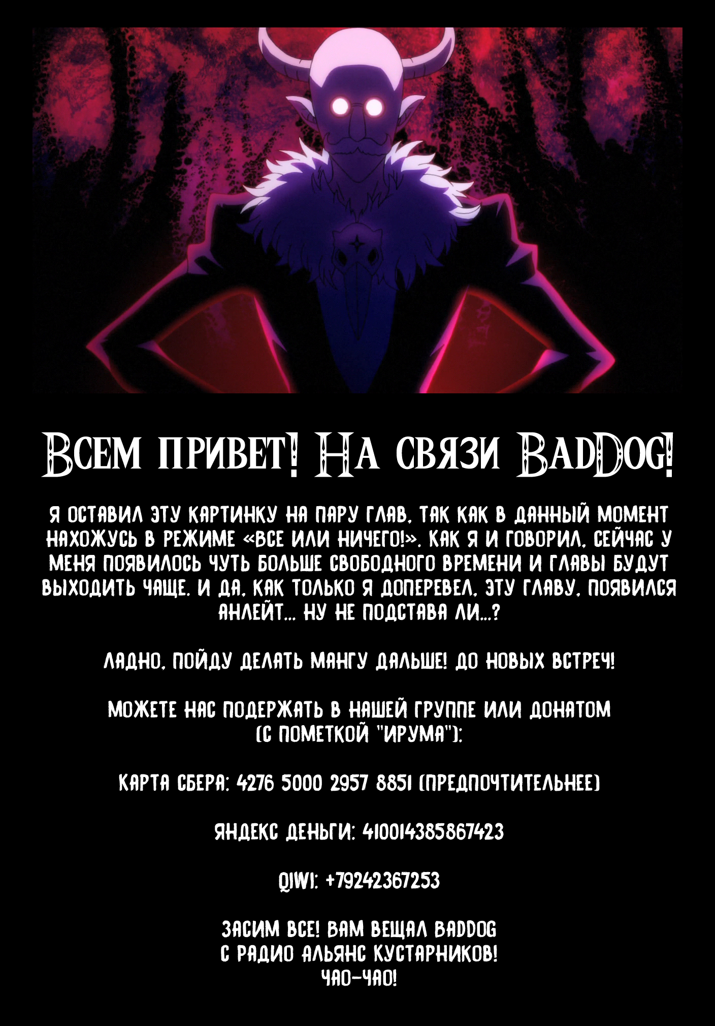 Страница 20