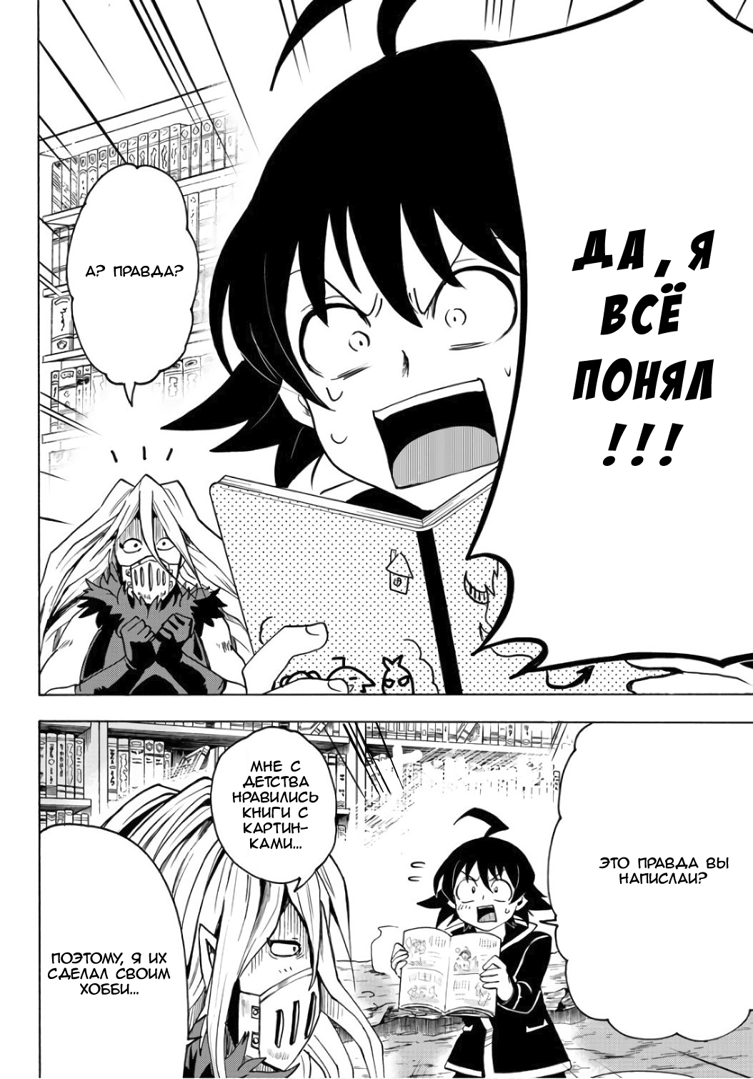 Страница 4