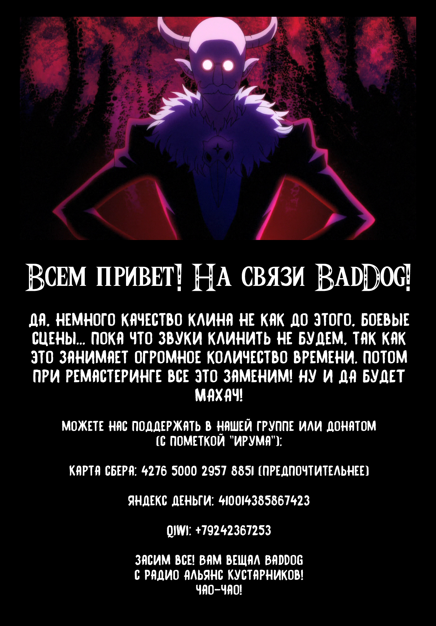 Страница 20