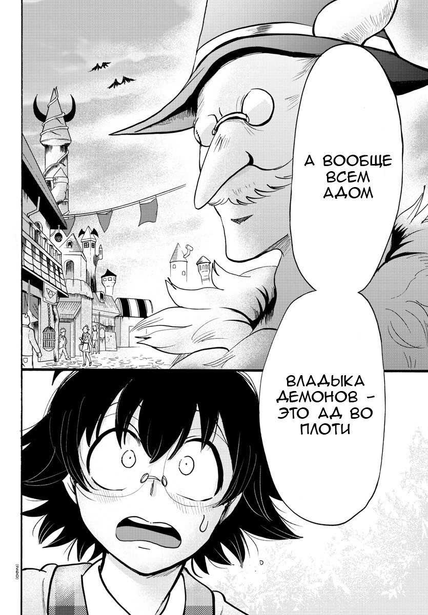 Страница 9