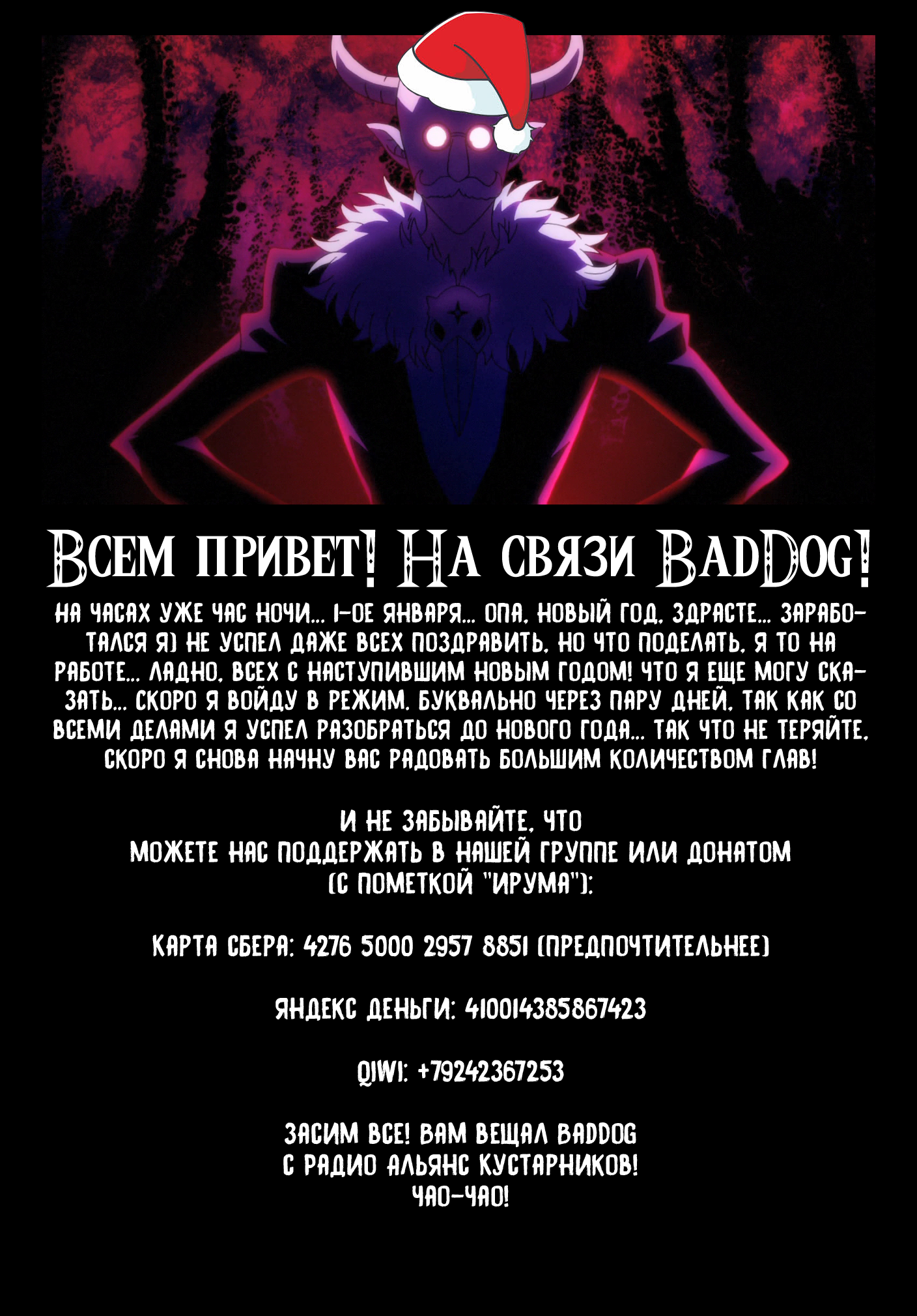 Страница 19