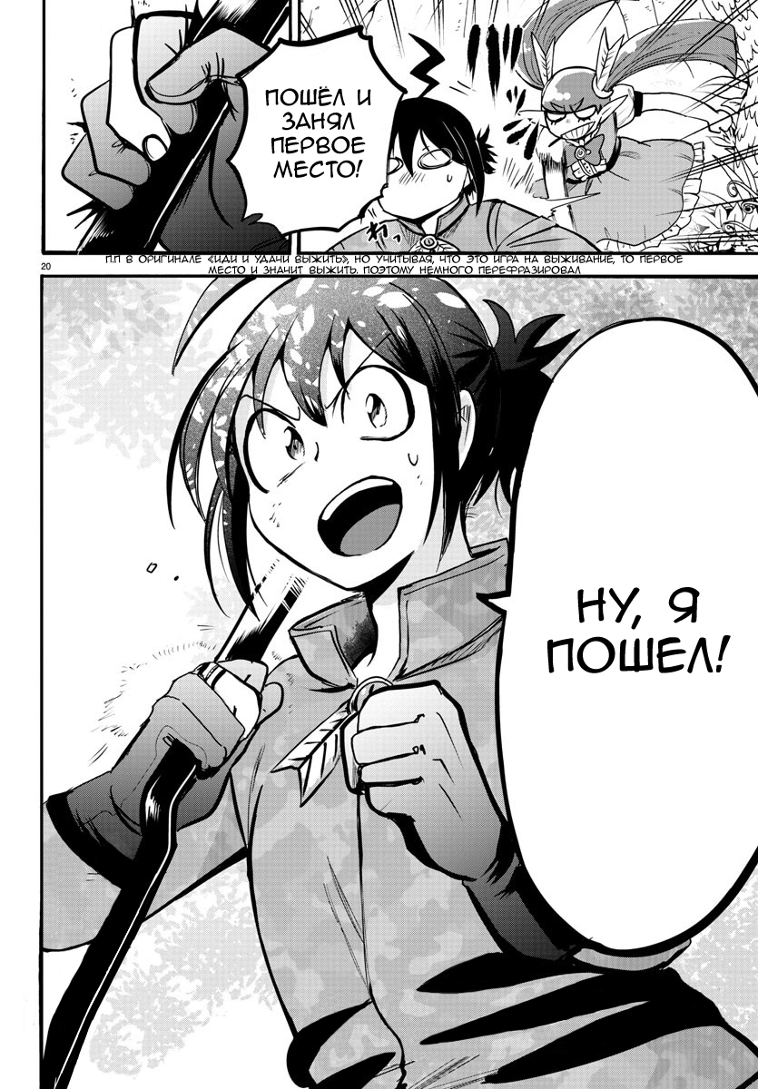 Страница 17
