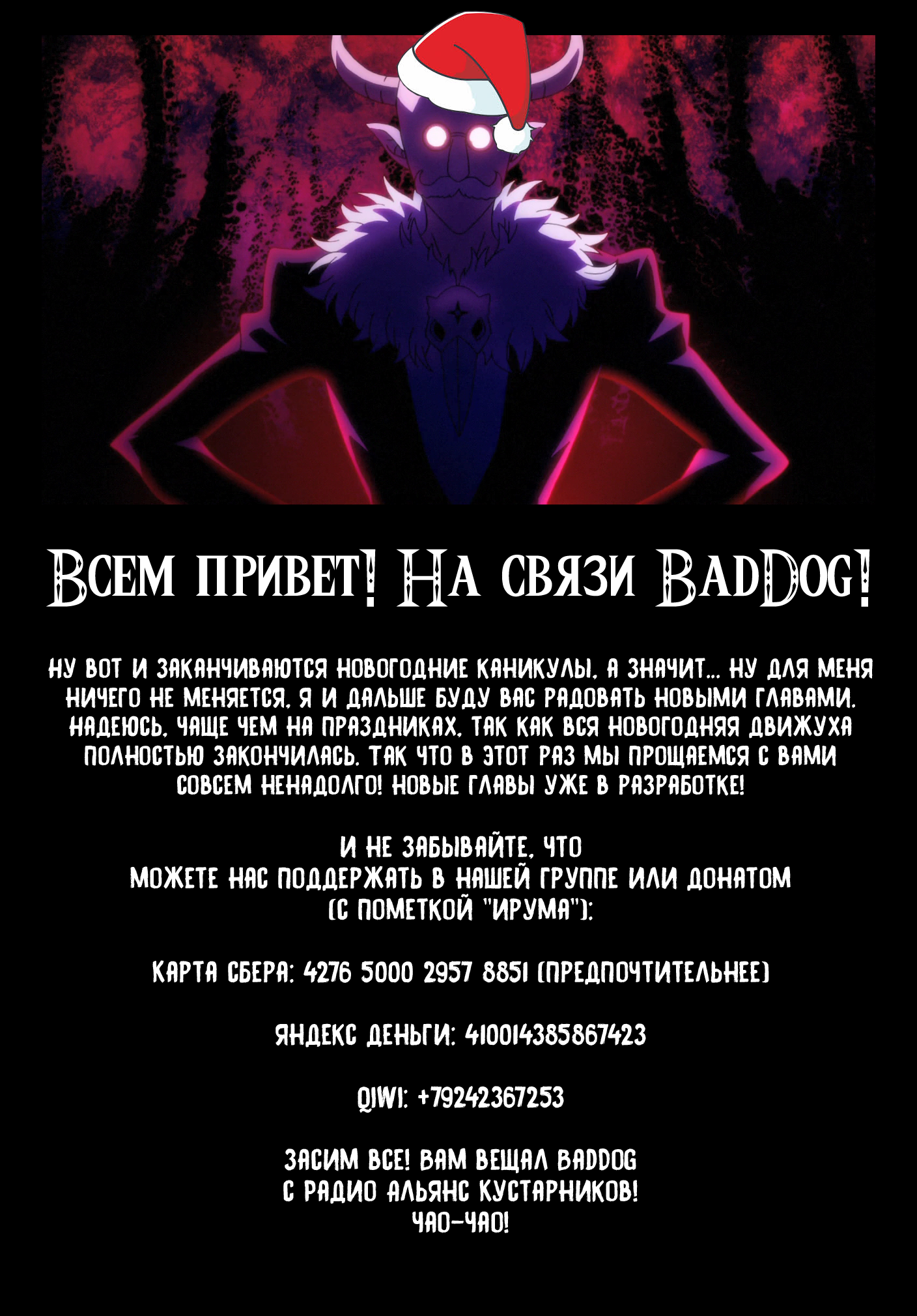 Страница 18