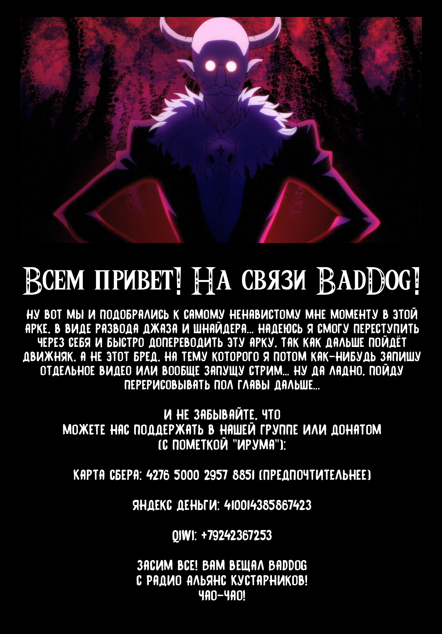 Страница 19