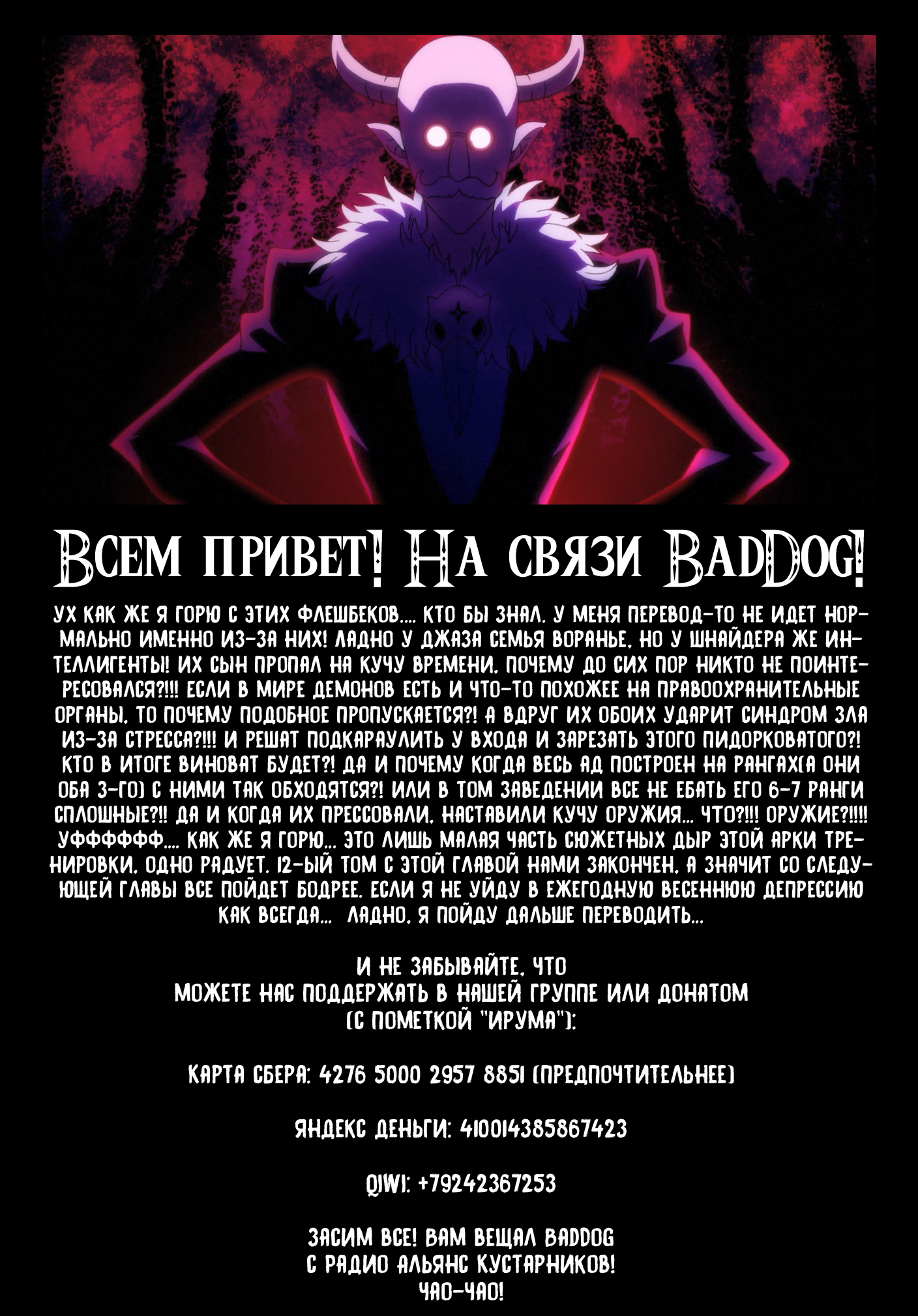 Страница 21