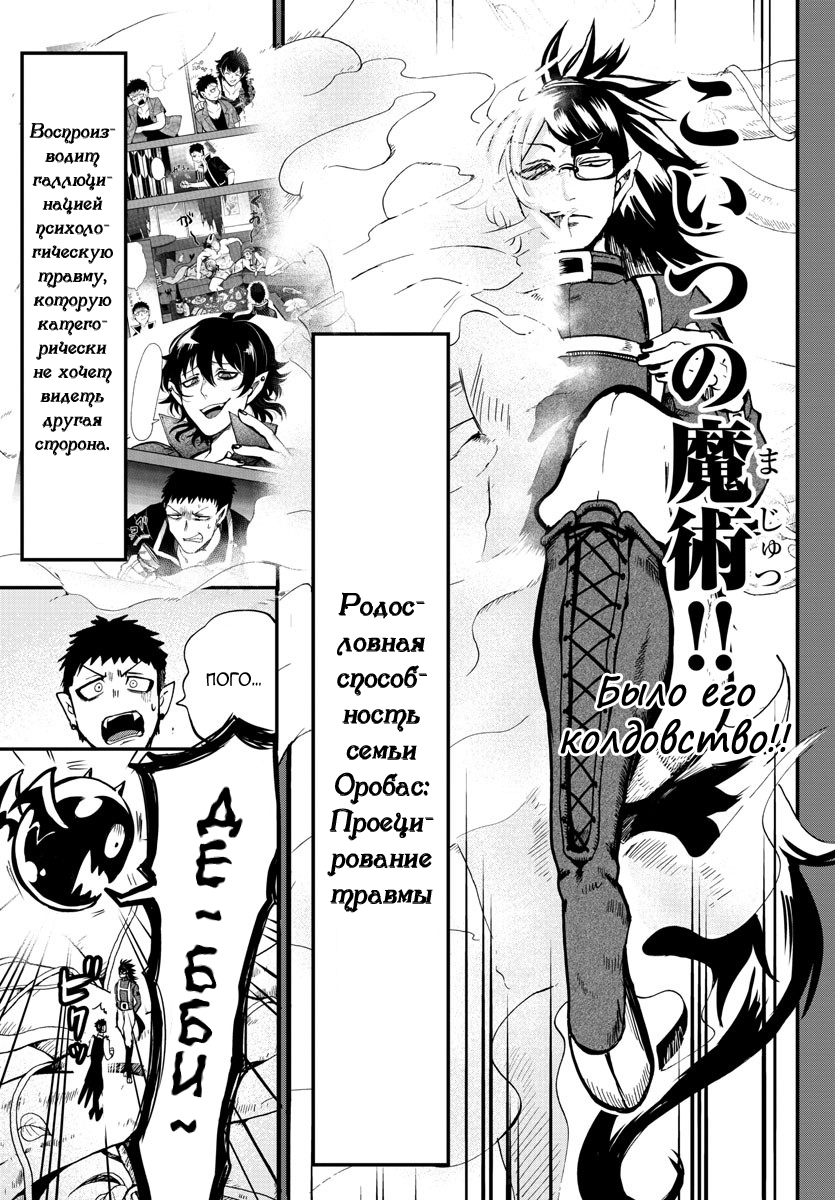Страница 12
