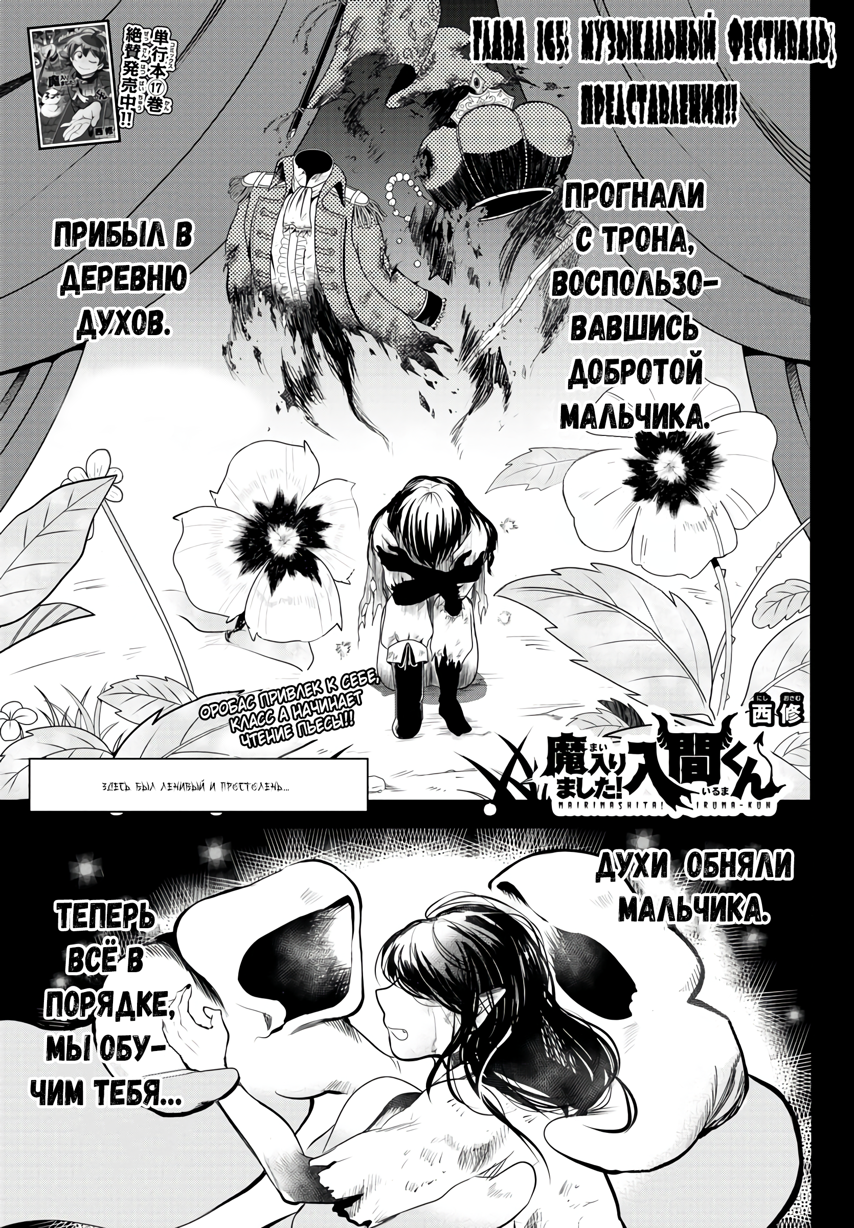 Страница 2