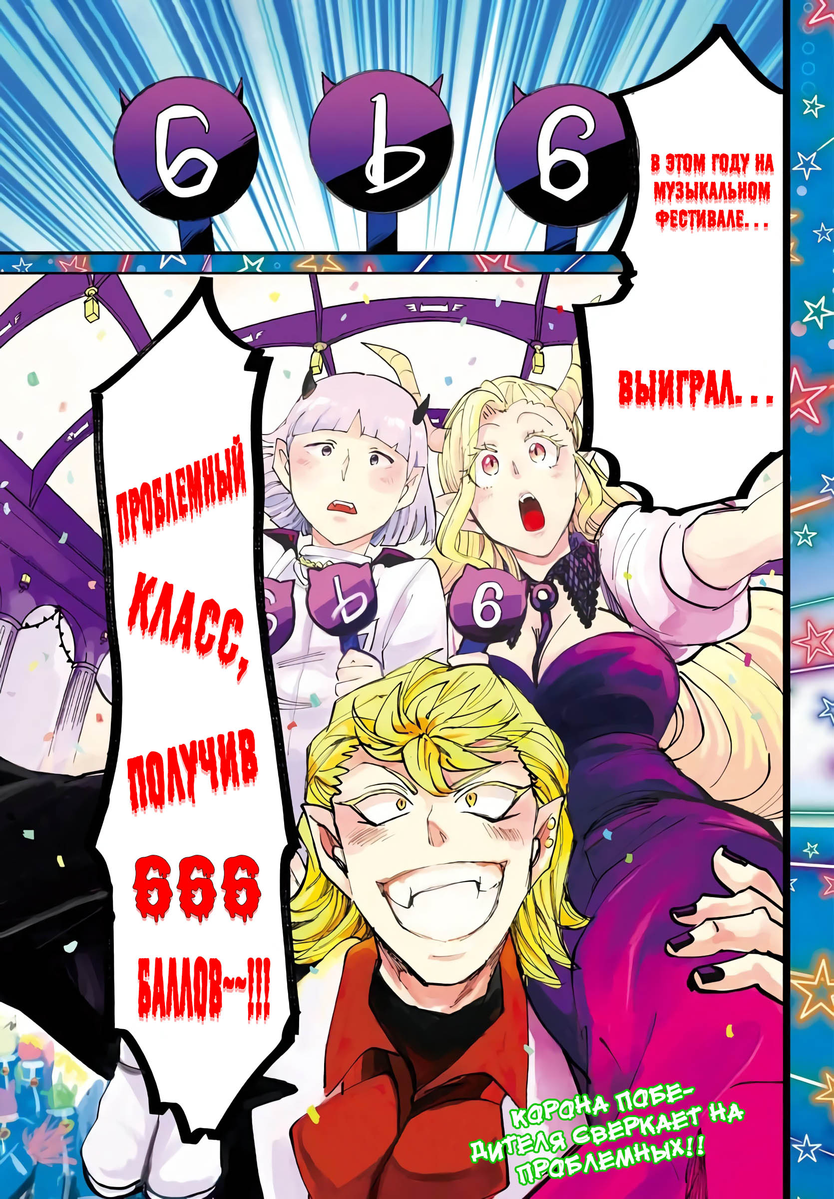 Страница 2