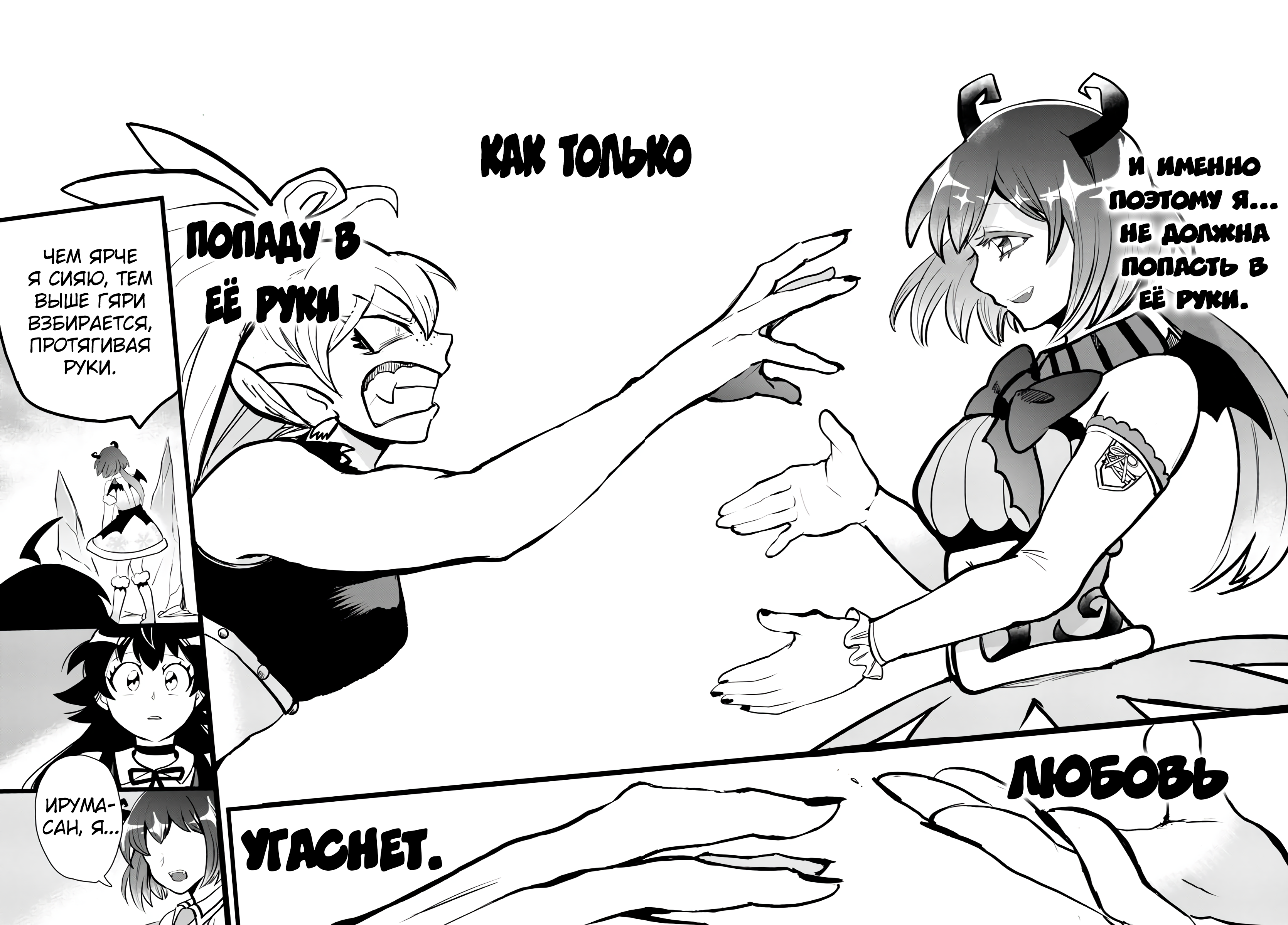 Страница 16