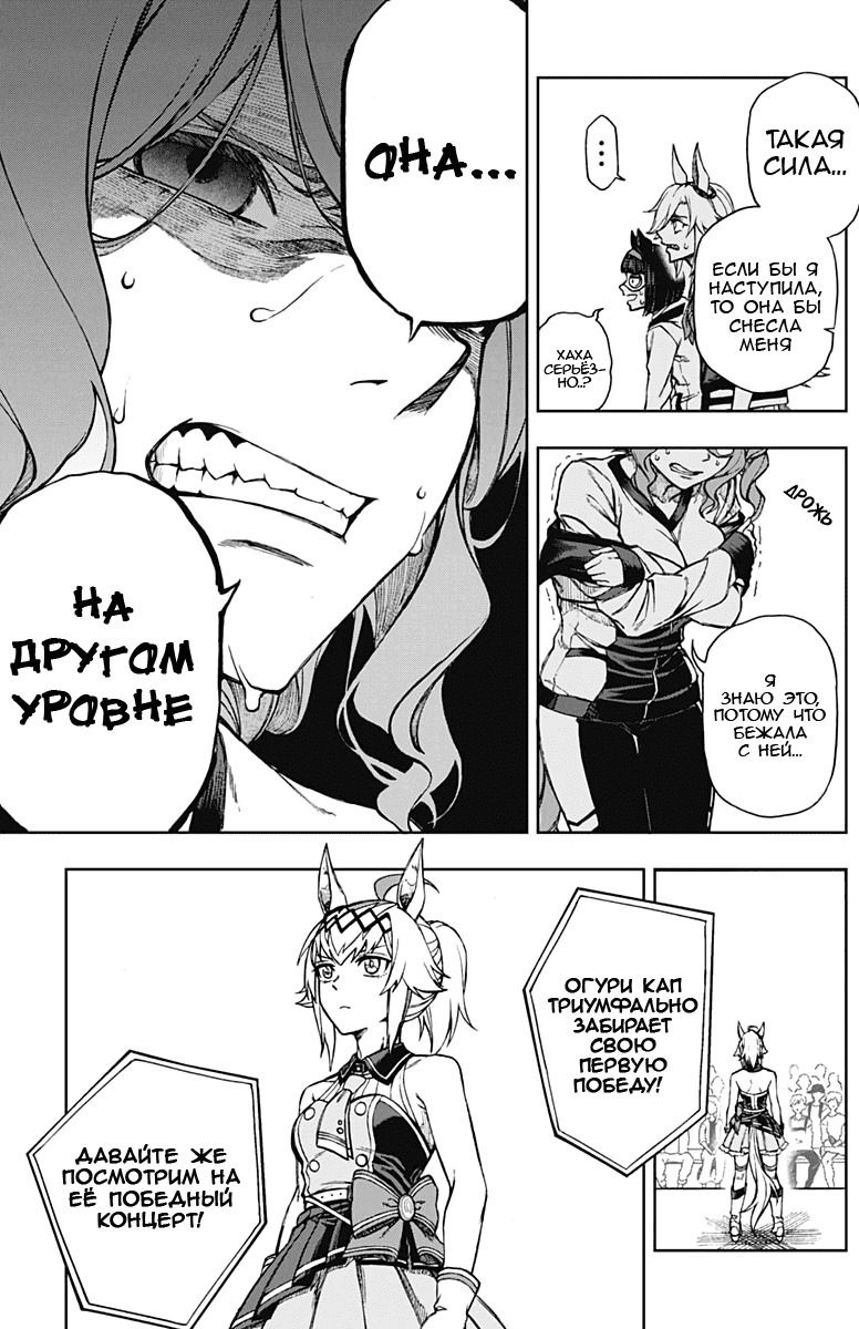 Страница 15
