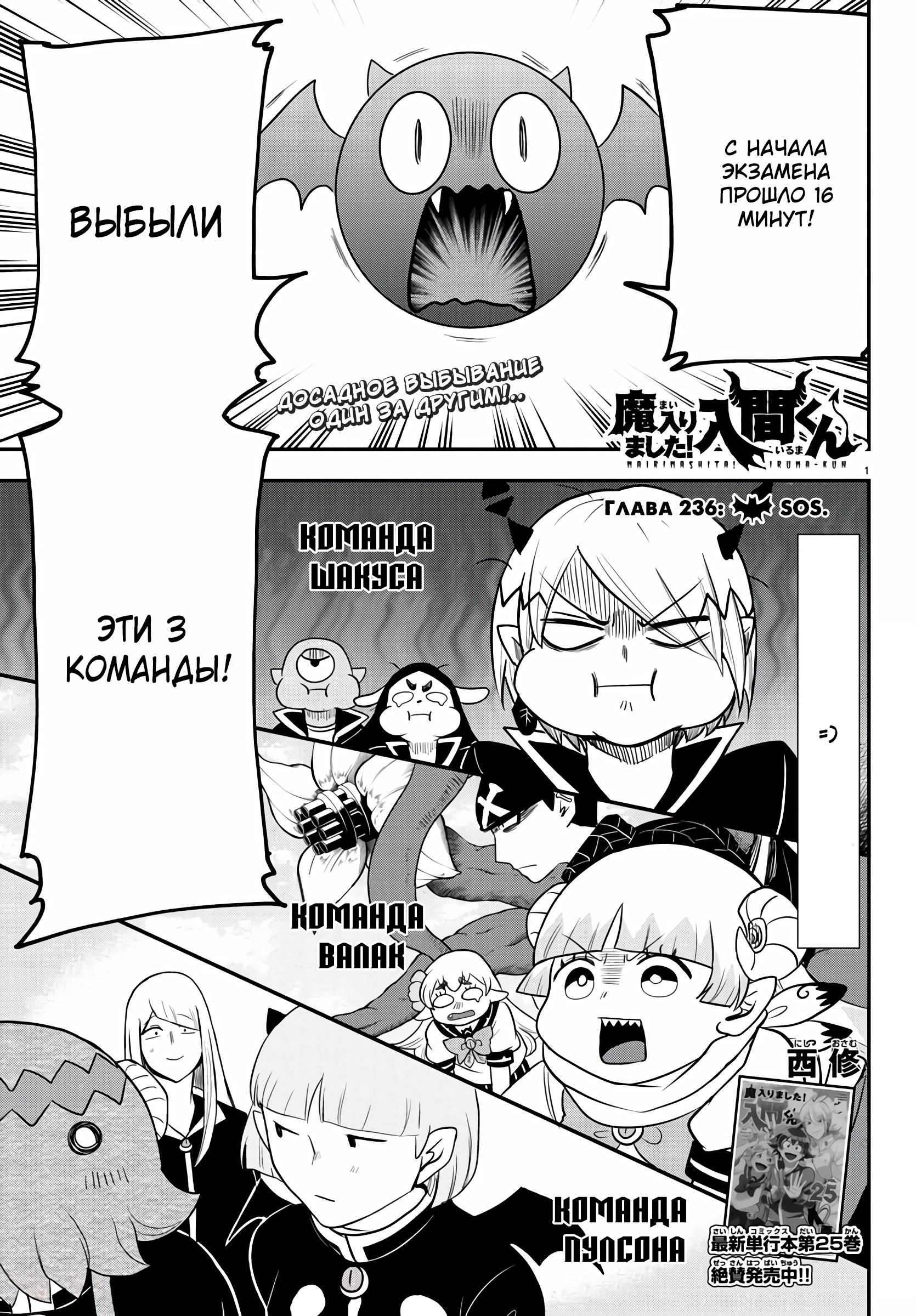 Страница 2