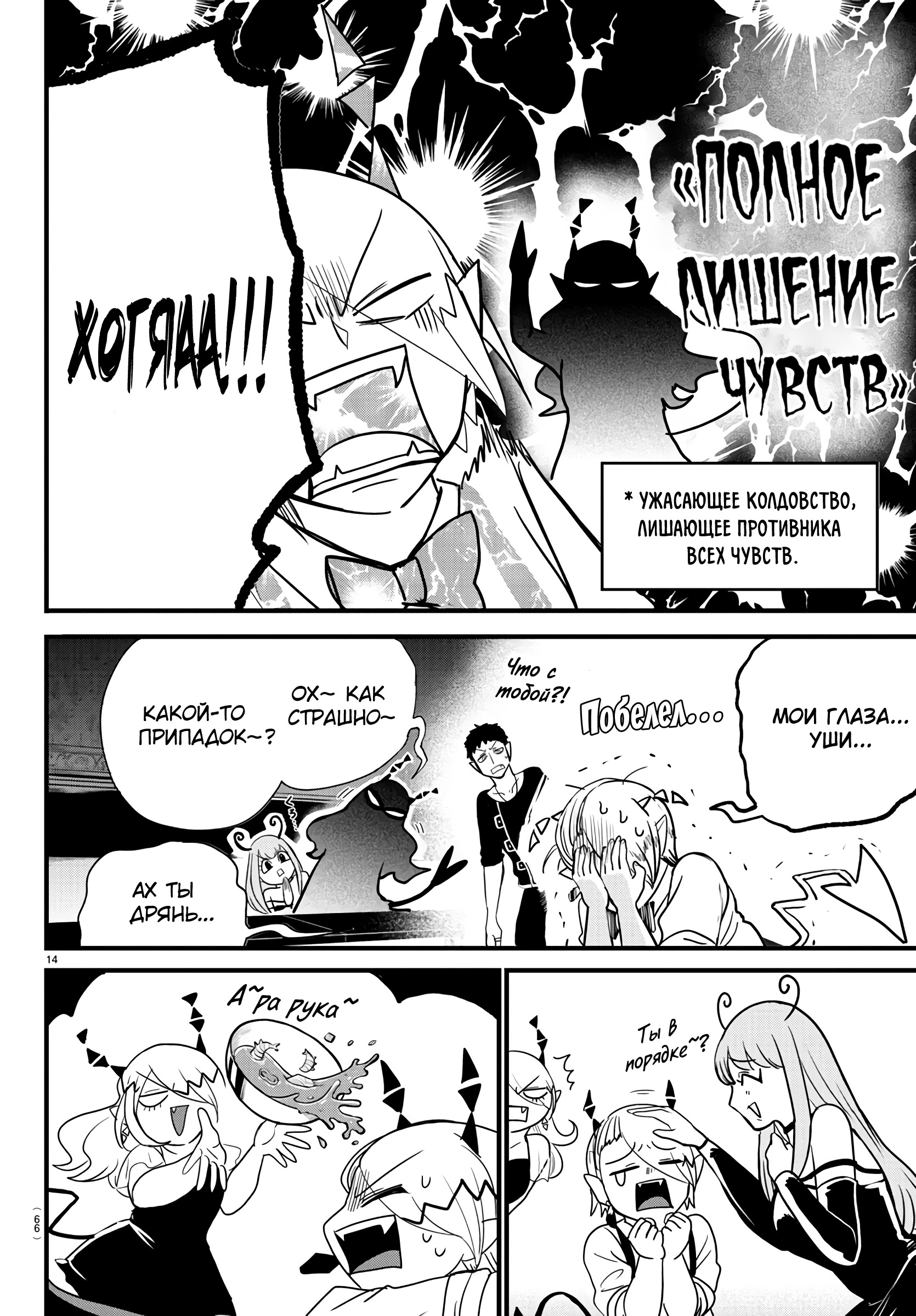 Страница 15