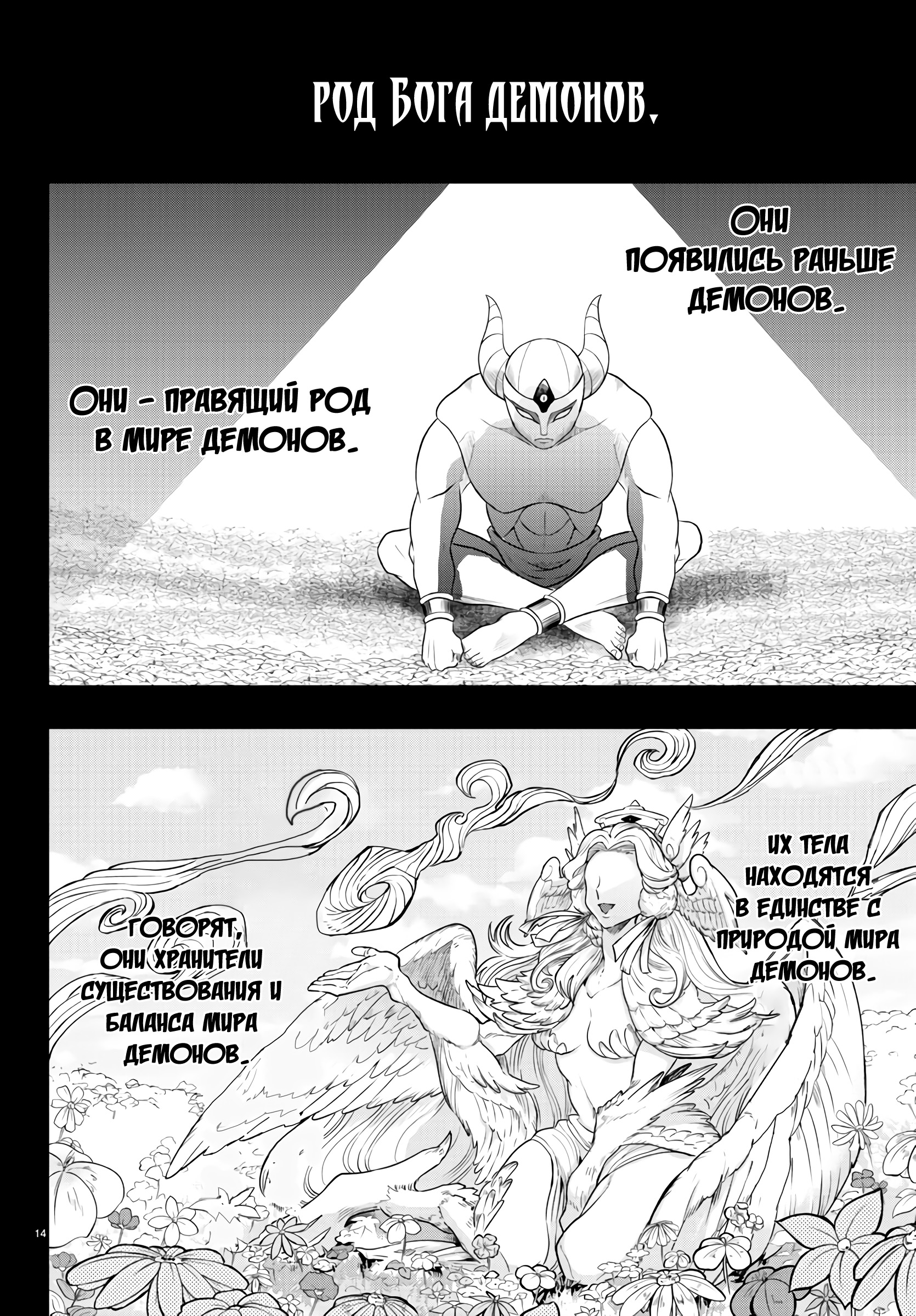 Страница 15
