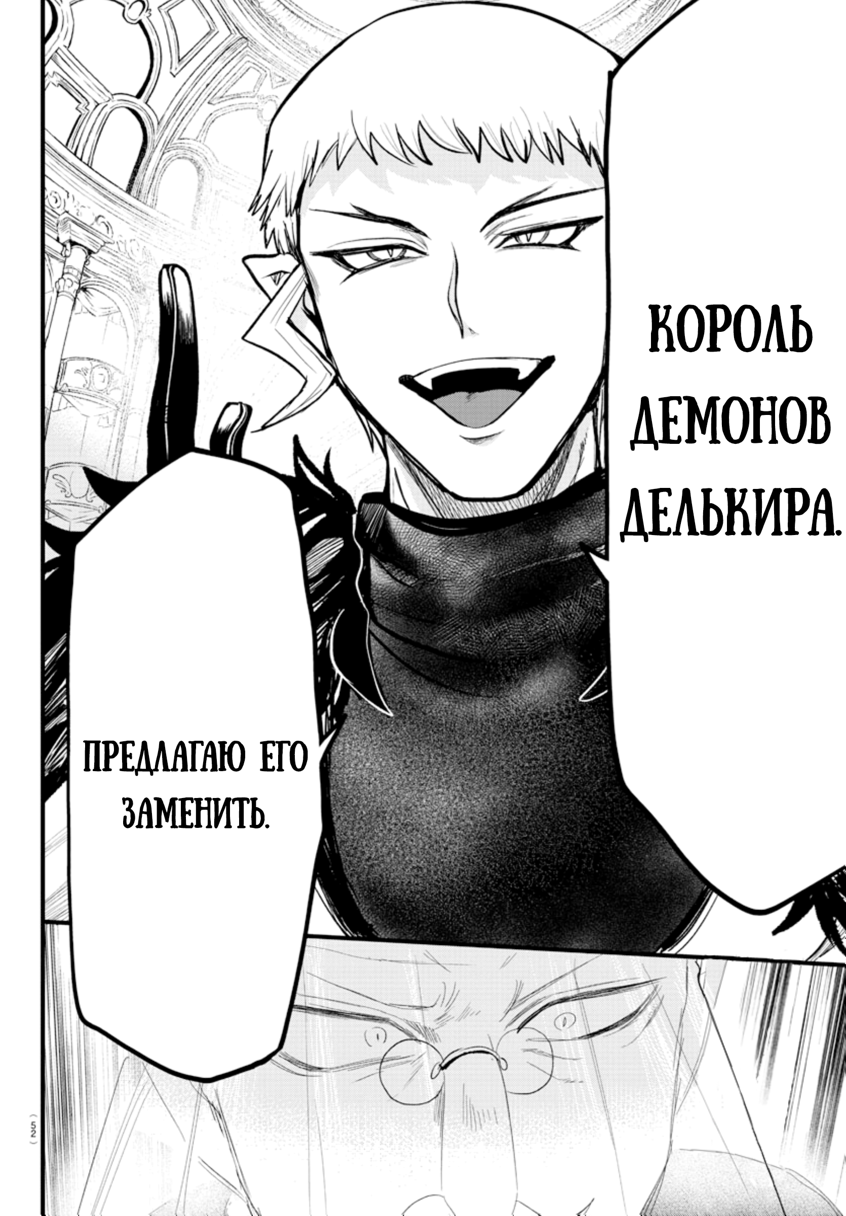 Страница 19