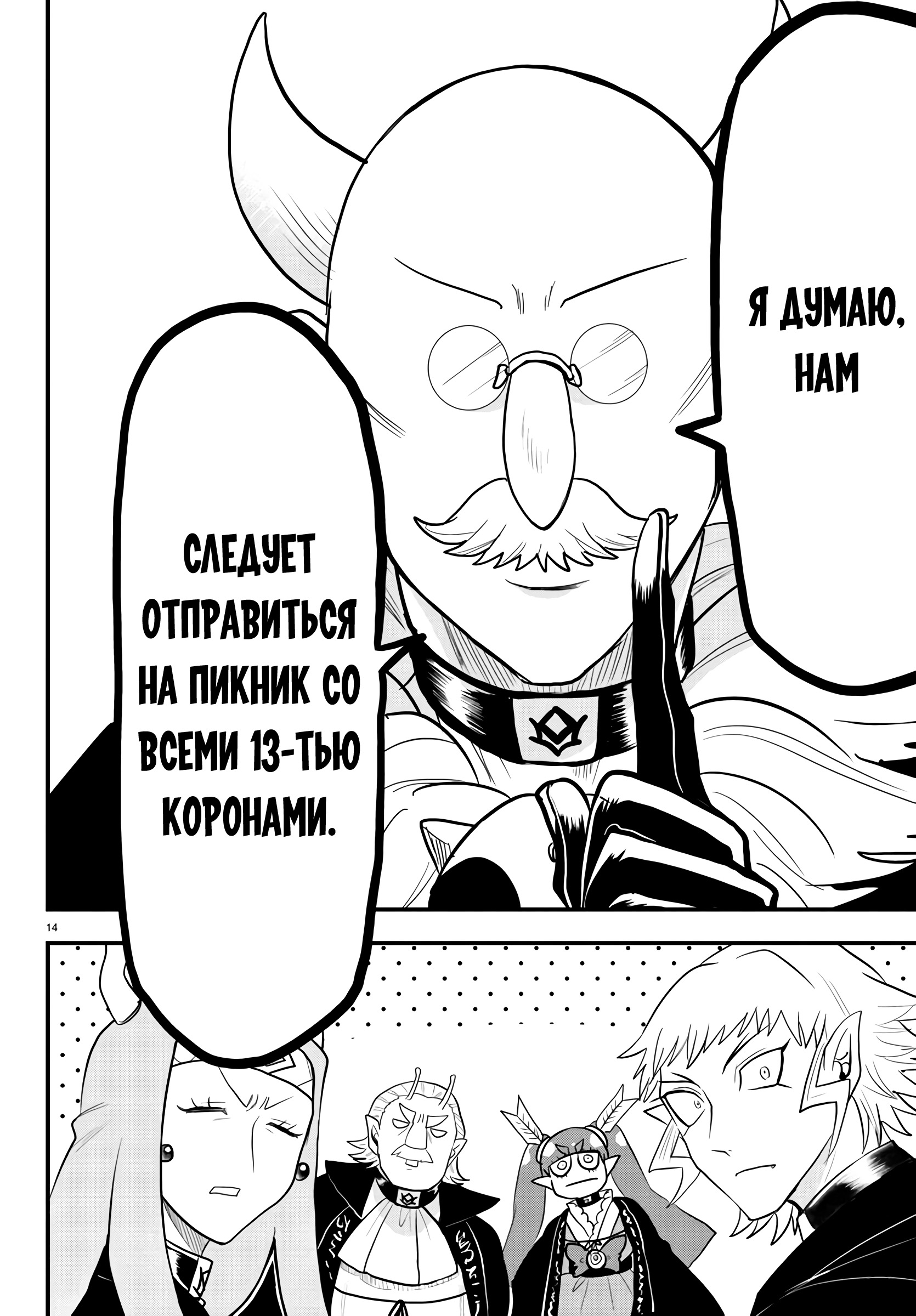 Страница 15