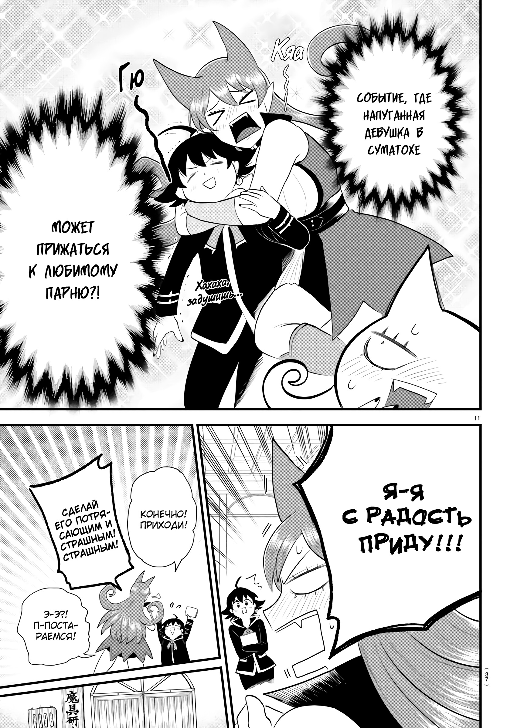 Страница 13