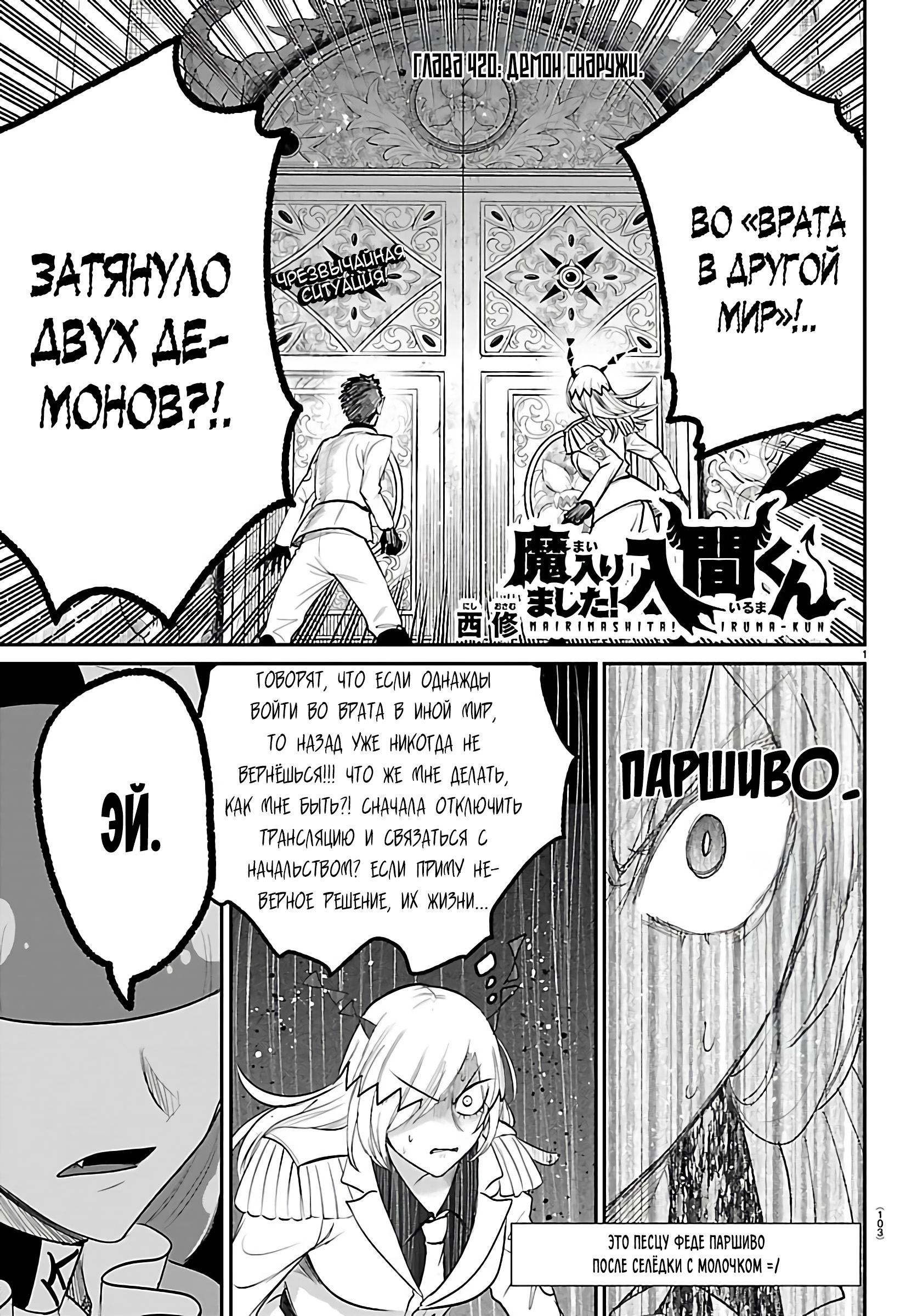 Страница 2