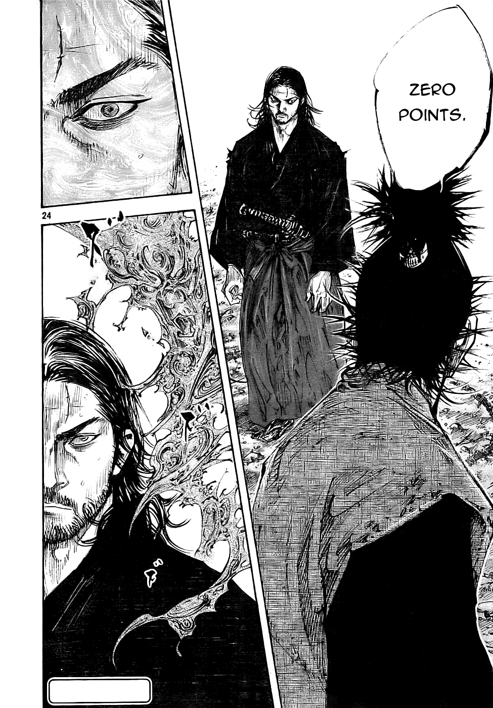 Страница 23