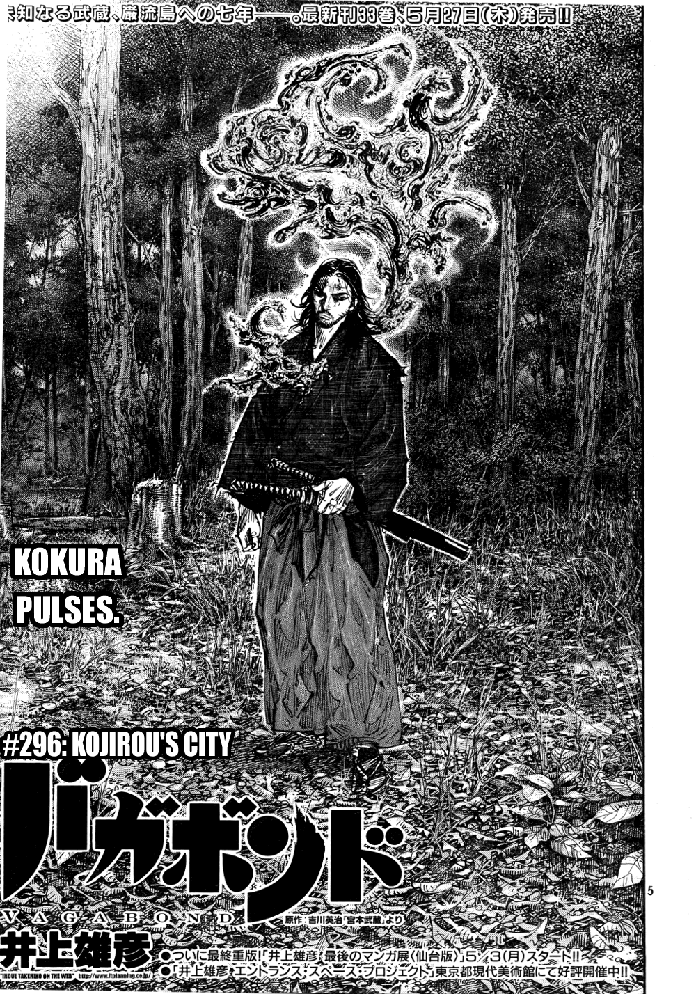 Страница 5