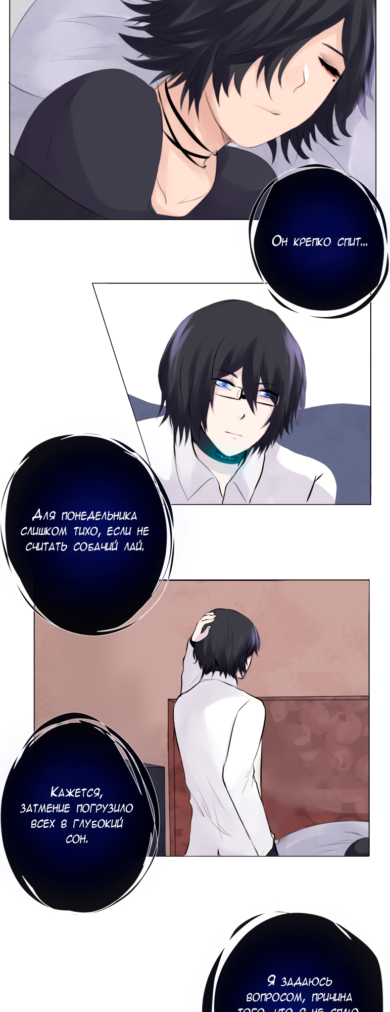 Страница 20