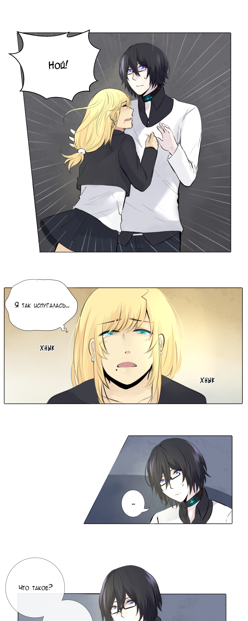 Страница 1