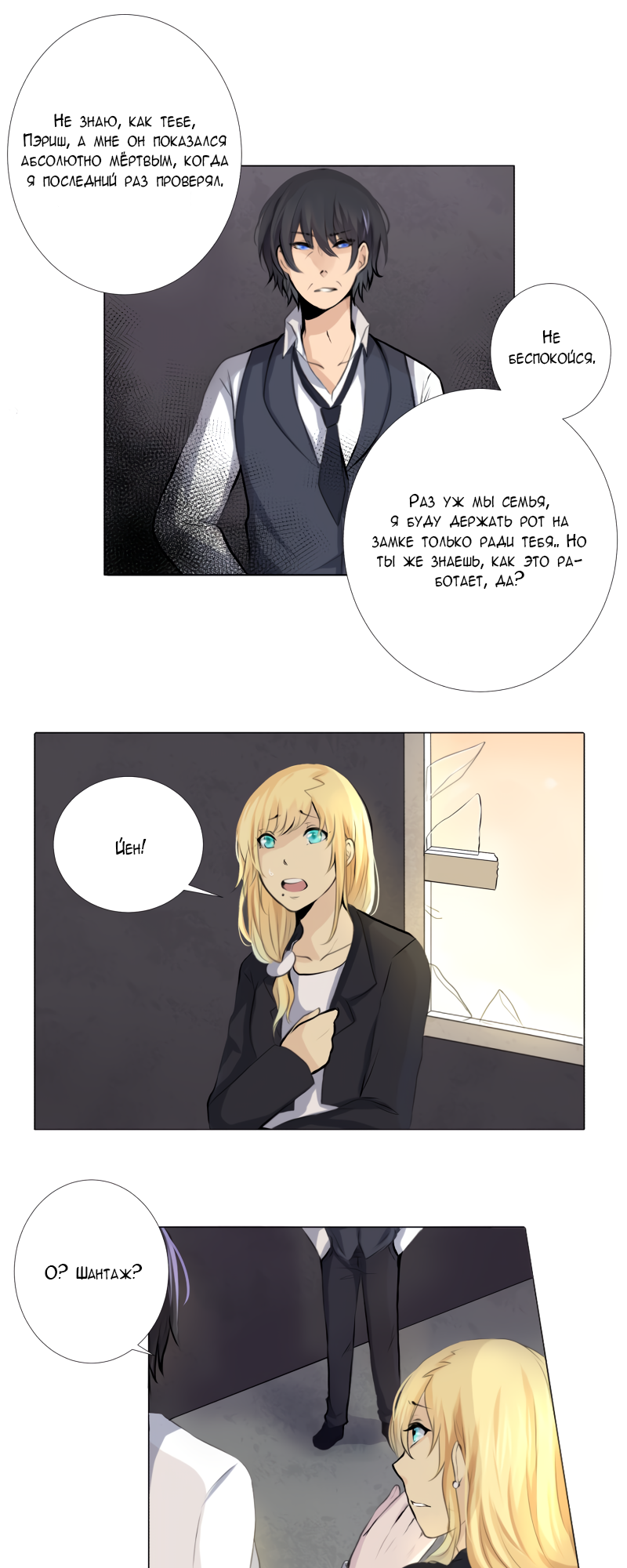 Страница 17