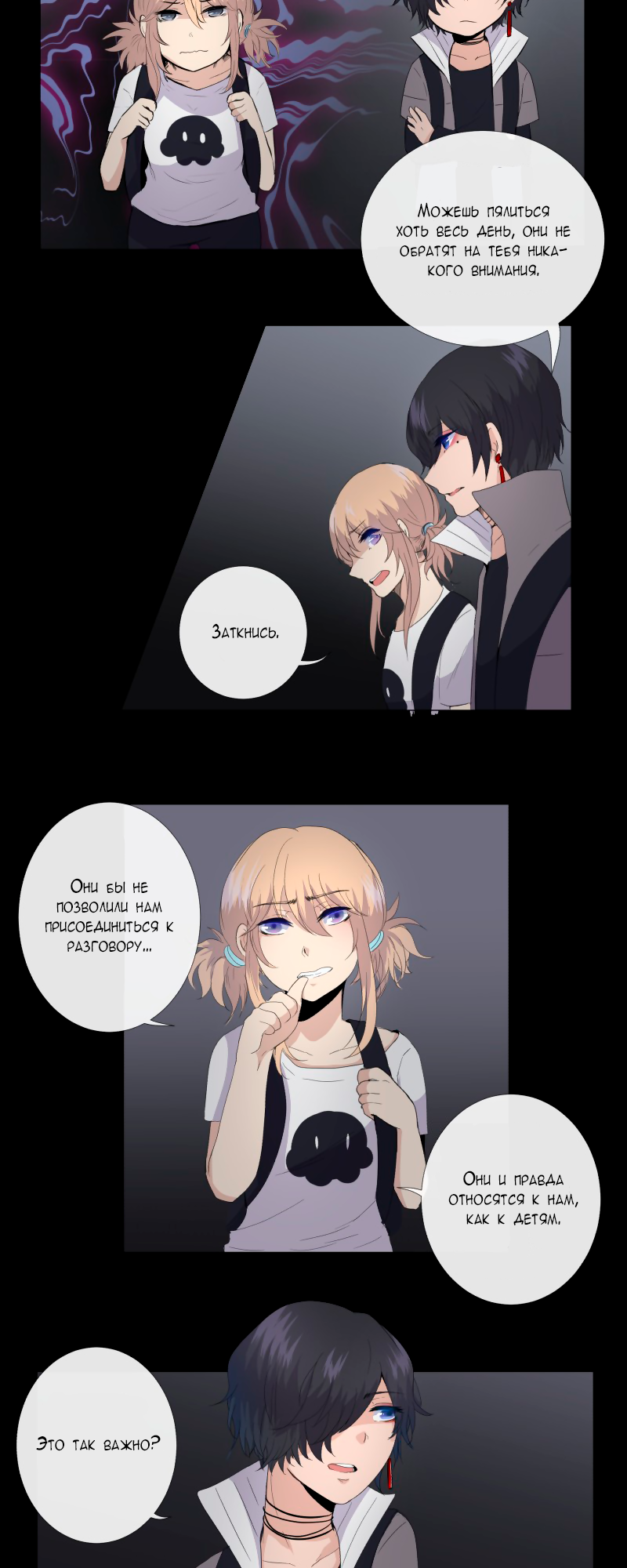 Страница 11