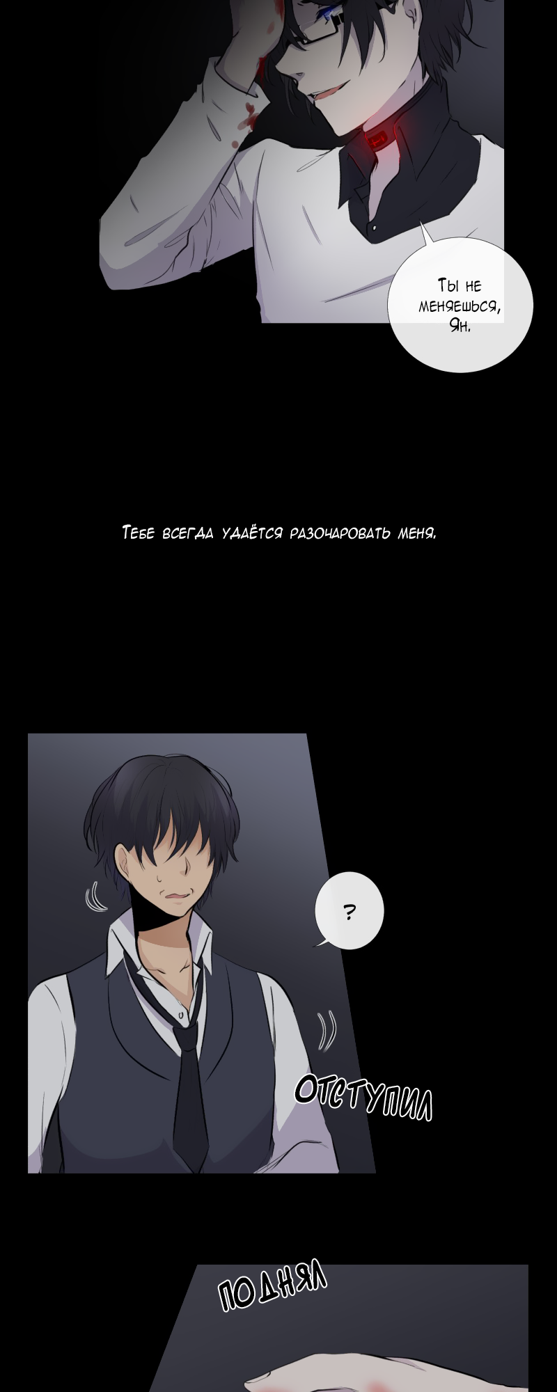 Страница 19