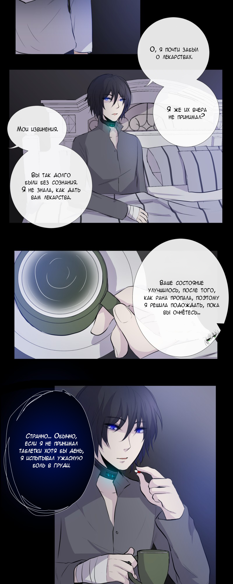 Страница 15