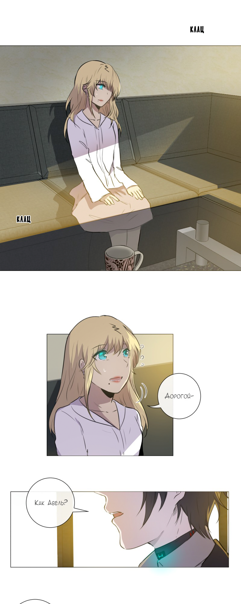 Страница 9