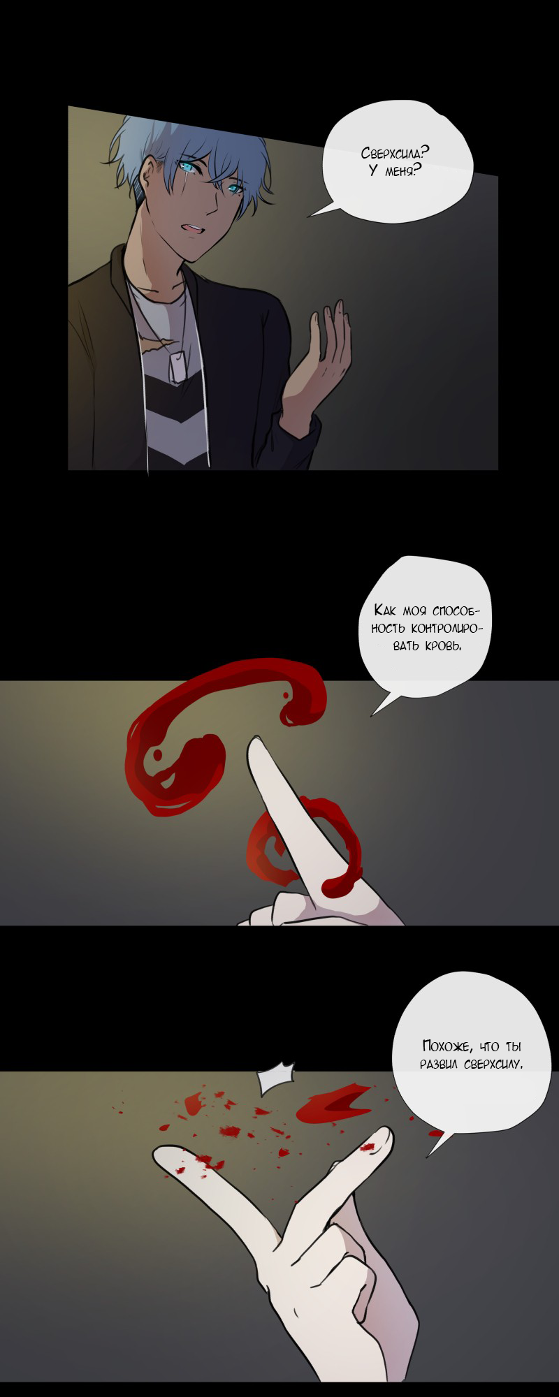 Страница 28